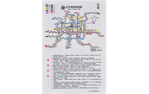 高鐵城軌標識